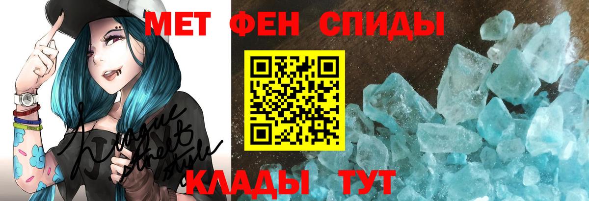 Amphetamine  Вход с VPN  Amphetamine  Кушва  АМФЕТАМИН Premium 