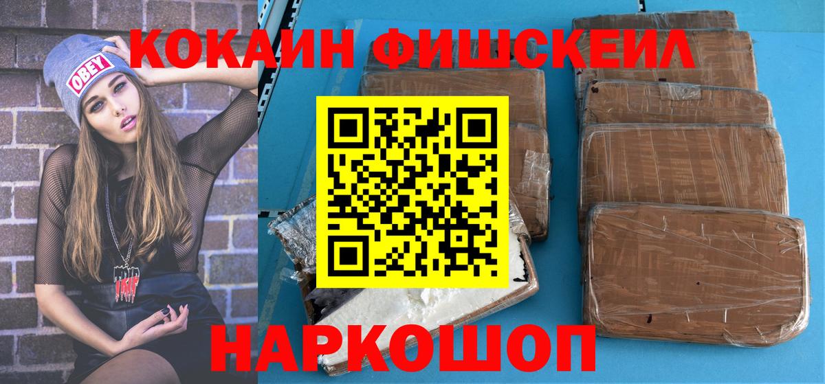 Кокаин 98%  КОКАИН Перу  Вход с VPN  Кушва 