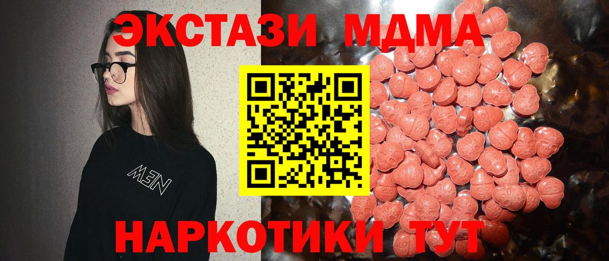 Кушва  Ecstasy  Вход с VPN  Ecstasy 280мг  OMG вход  Ecstasy 250 мг 