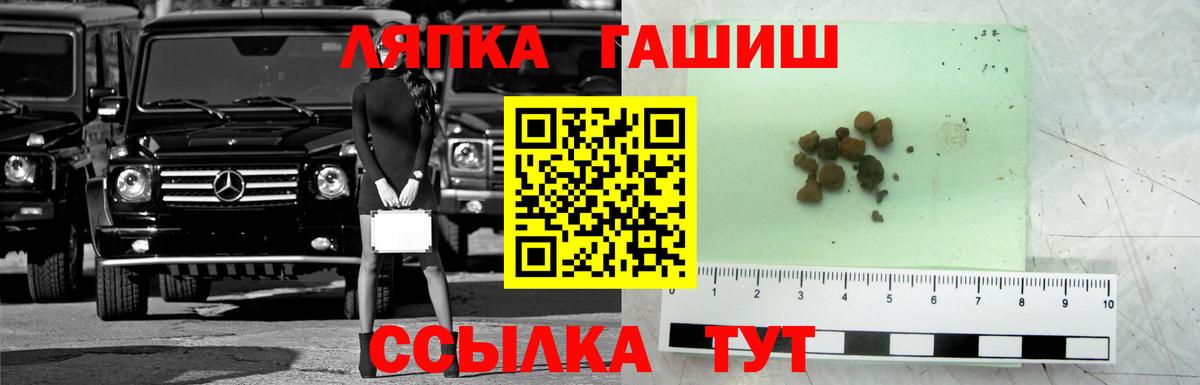 Гашиш убойный Кушва