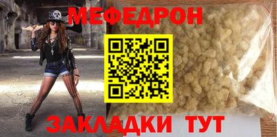 прущий лед Изобильный