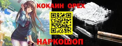 кокс Ирбит