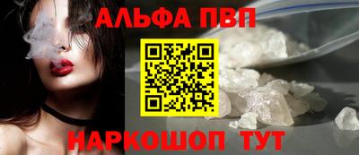 мяу мяу кристалл Ипатово