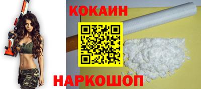 мяу мяу кристалл Ипатово