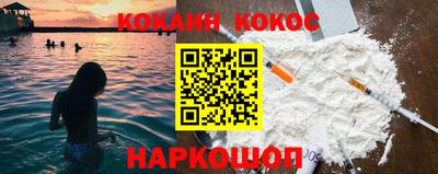 кокс Ирбит