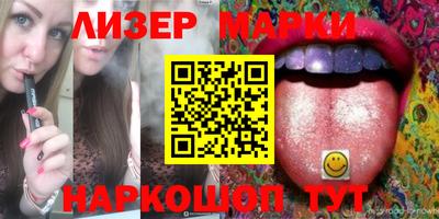 мяу мяу кристалл Ипатово