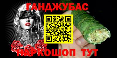 мяу мяу кристалл Ипатово