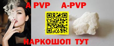 мяу мяу кристалл Ипатово