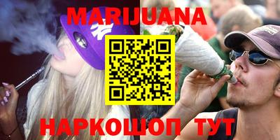 мяу мяу кристалл Ипатово