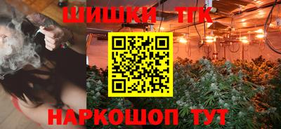 мяу мяу кристалл Ипатово