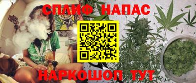 мяу мяу кристалл Ипатово