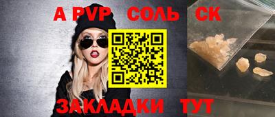 кокс Ирбит