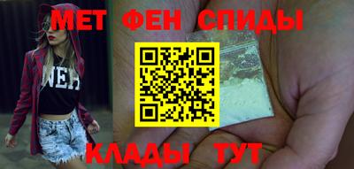 мяу мяу кристалл Ипатово