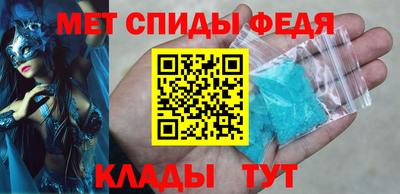 мяу мяу кристалл Ипатово