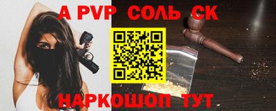 кокс Ирбит