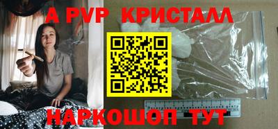 прущий лед Изобильный