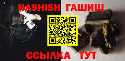 мяу мяу кристалл Ипатово