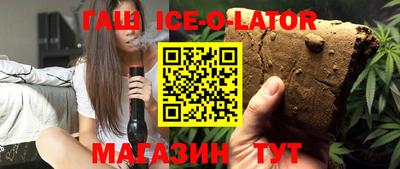 прущий лед Изобильный