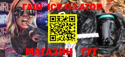 кокс Ирбит