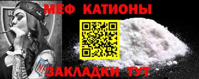 прущий лед Изобильный