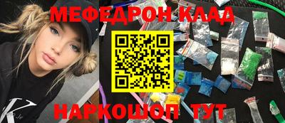 прущий лед Изобильный