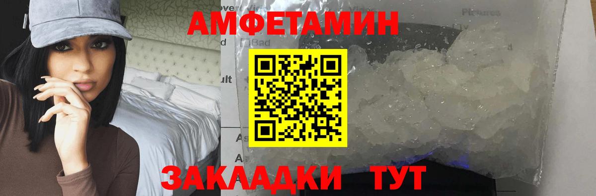 Первитин витя  Вход с VPN  Кушва 