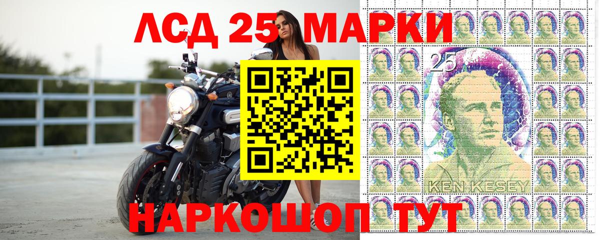 Наркотические марки 1500мкг  купить наркотики цена  Наркотические марки 1500мкг  Кушва  Вход с VPN 