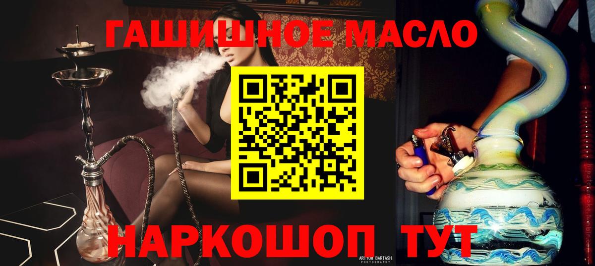 Кушва  ТГК вейп с тгк  Вход с VPN 