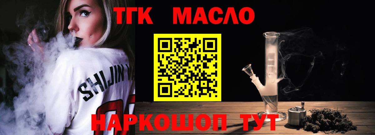 Дистиллят ТГК концентрат Кушва