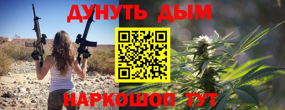 Бошки Шишки конопля  МАРИХУАНА AK-47  Шишки марихуана LSD WEED  Конопля OG Kush  Кушва  Вход с VPN 
